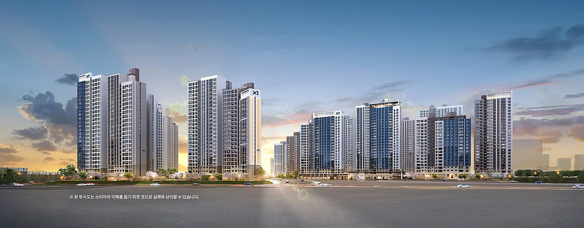 미니신도시급 새 주거타운, 1,783세대 자이 대단지